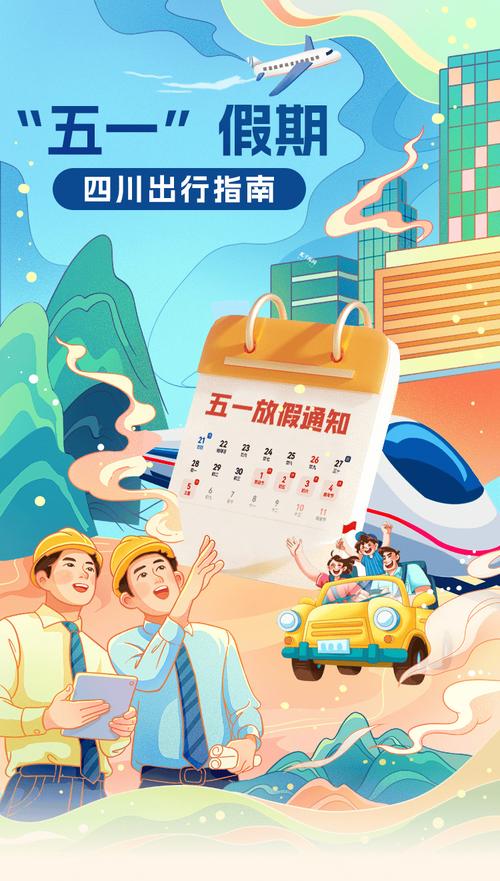 去澳门读研究生需要什么条件和端午假期高速不免费与端午假期高速不免费!甘肃避堵攻略