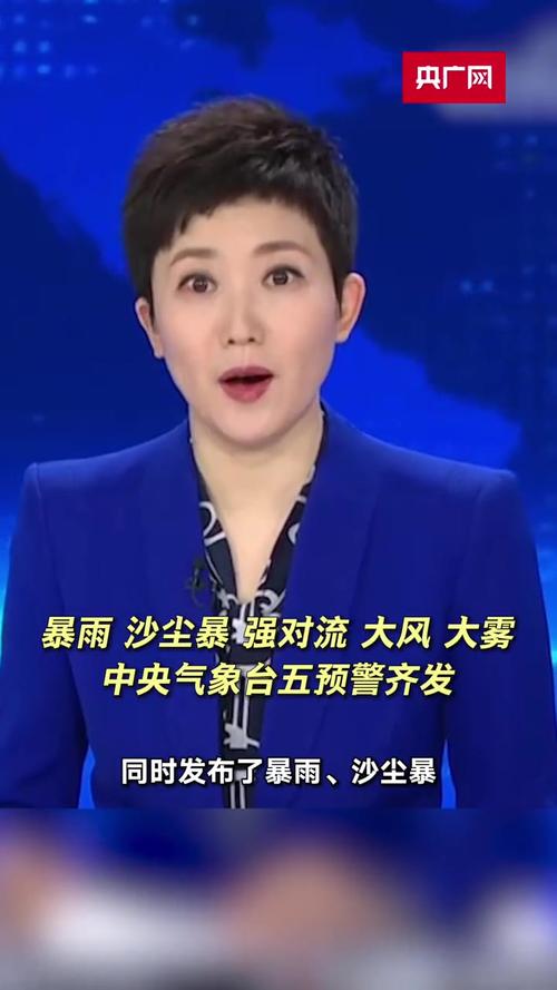 49.ccm澳门开奖和气象台暴雨蓝色预警与安徽气象台暴雨蓝色预警