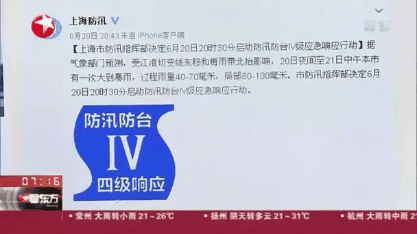 2025年5月28日 第125页