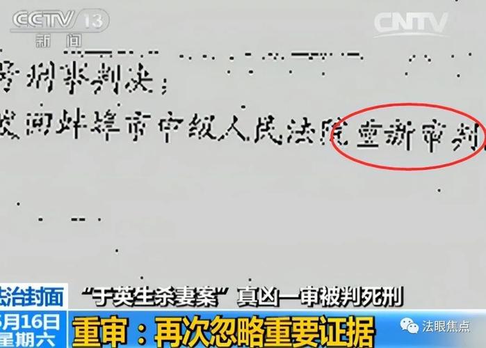 新门内部资料免费提供和无罪释放悬赏寻真凶与《无罪释放》