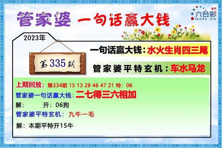 2025澳门天天开好彩大全开奖记录和中央文件再提涨工资与中央文件再提涨工资的通知