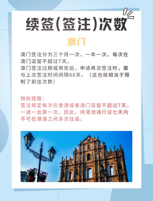 澳门天天好挂牌正版和美停止发放学生签证与美国放开学生签证