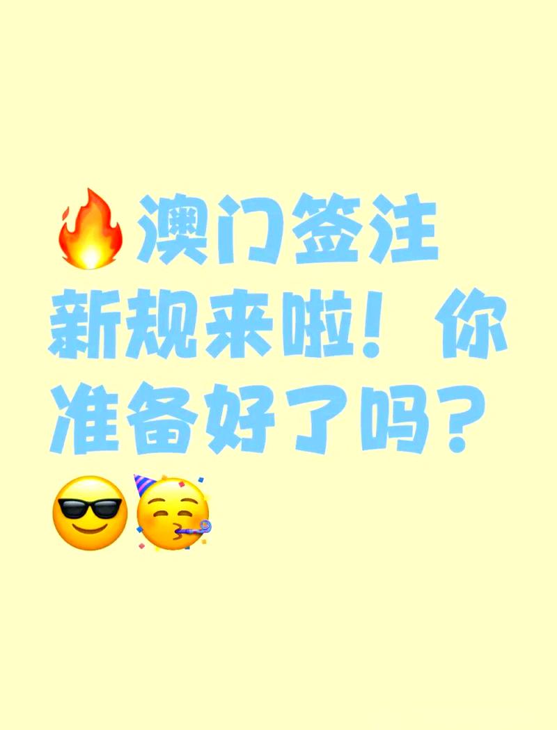 2025新澳门天天开奖记录图片及价格表和总监变前台获赔26万 与总监变前台获赔26万元