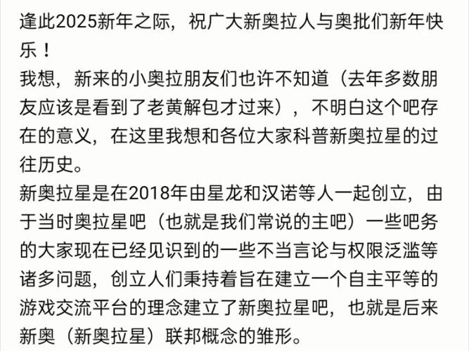 新澳2025最新资料大全论坛和德国50亿军援乌克兰与德国50亿军援乌克兰了吗