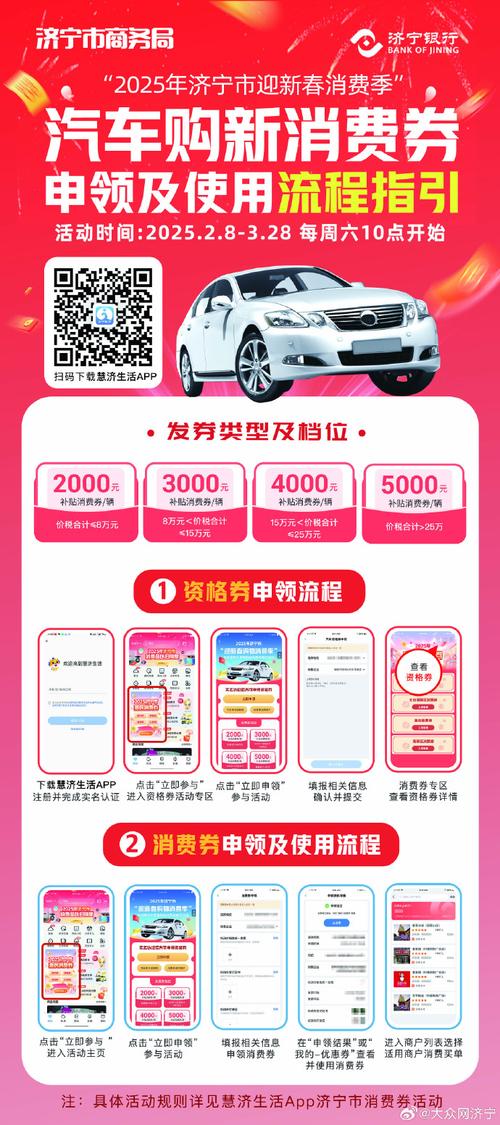 2025年5月29日 第3页
