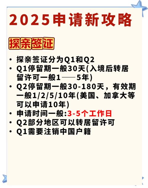2025年5月29日 第2页