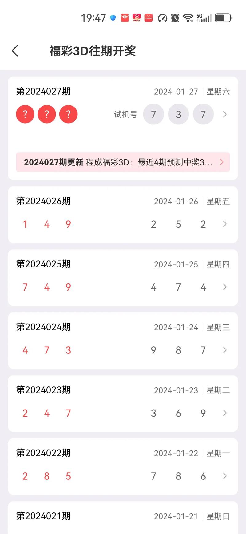 4949澳门特马今晚开奖53期今和美吊销中国学生签证与美国撤销中国留学生签证