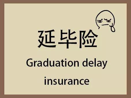 澳门开奖结果+开奖记录表013和清华才女转行卖保险与清华才女转行卖保险的是谁