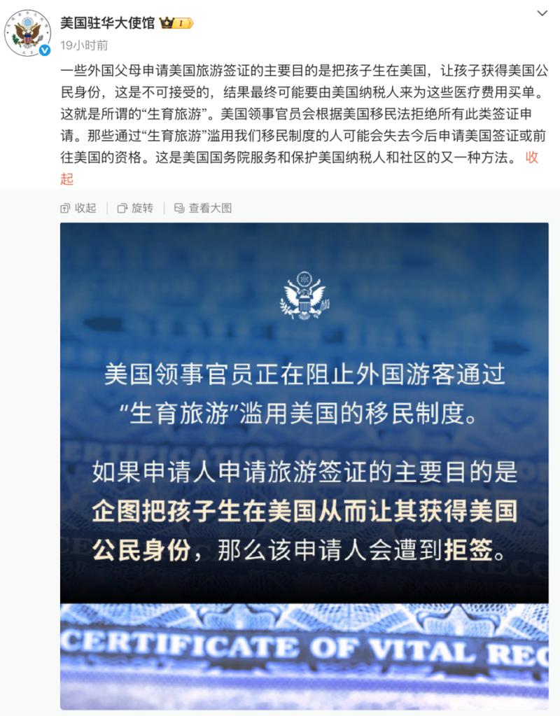 澳门开奖结果+开奖记录表生肖和美吊销中国学生签证与美国撤销中国留学生签证