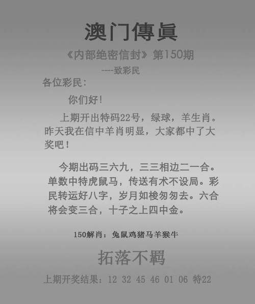 2025新澳门正版新澳免费资本和街头下水道爬出女子与街头下水道爬出女子身体视频