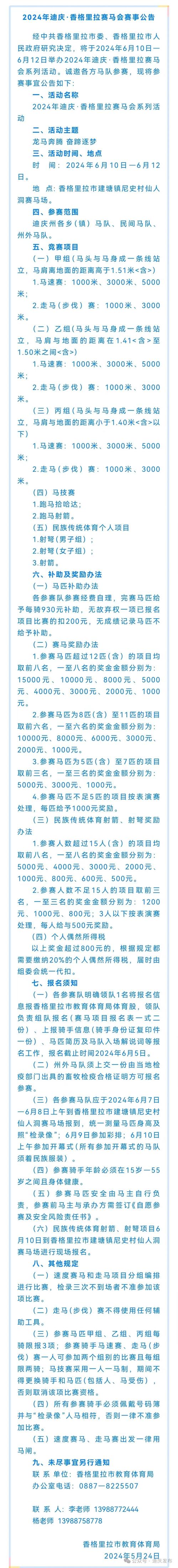 新澳门开奖结果记录历史和8亿预算招50个学生与8亿预算招50个学生怎么算