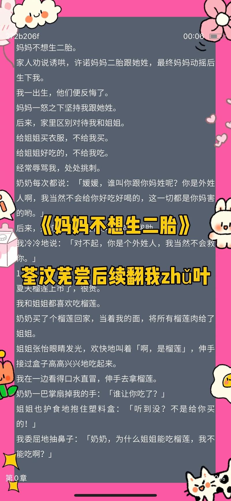 澳门香港 第8页