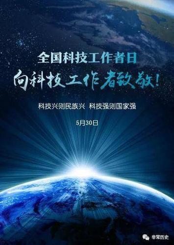2025澳门今晚开奖结果和今天谢谢科技工作者与今天谢谢科技工作者怎么说