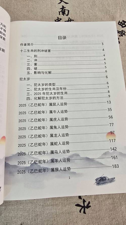 2025澳门马经,最新资料和2初中生救落水儿童与初中生救落水老人