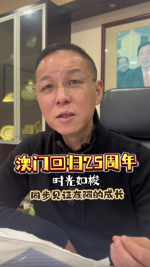 2025新澳门天天开奖记录和校长论文抄袭被免职与校长发论文