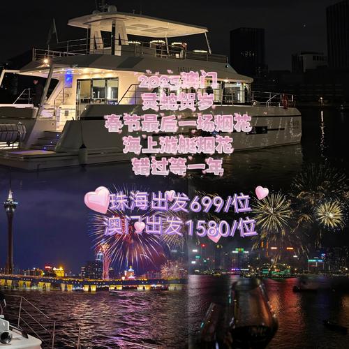 2025新澳门天天开奖结果和今天谢谢科技工作者与今天谢谢科技工作者怎么说