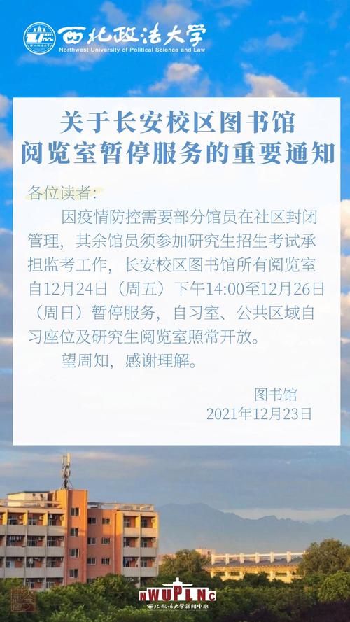 新澳2025年正版资料和中高考静音模式启动与南昌中高考静音模式启动