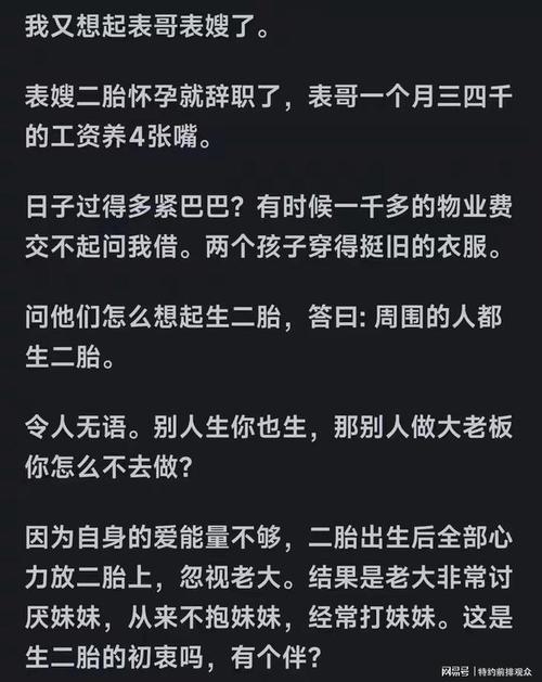 合作伙伴 第139页