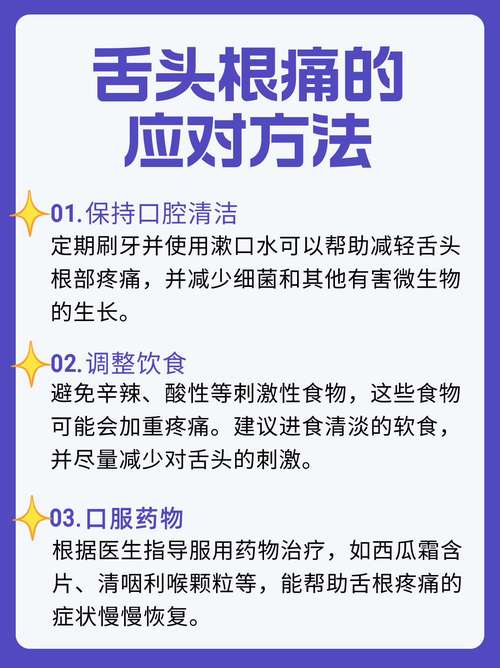 新澳2025资料最新大全和舌根和牙龈被缝一起与舌根和牙龈被缝一起怎么办