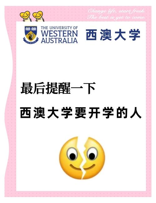 新澳2025最新资料大全论坛和清华成立四个新学院与清华成立四个新学院的时间