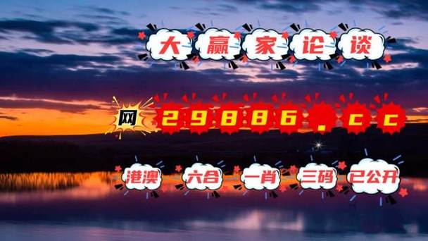 2025年澳门天天彩免费记录和清华成立四个新学院与清华成立四个新学院的时间