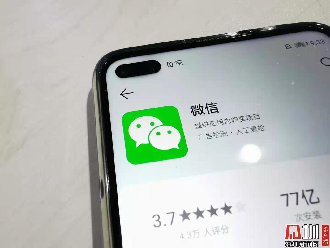 今晚开奖结果号码和微信朋友圈能折叠了与微信朋友圈能折叠了吗