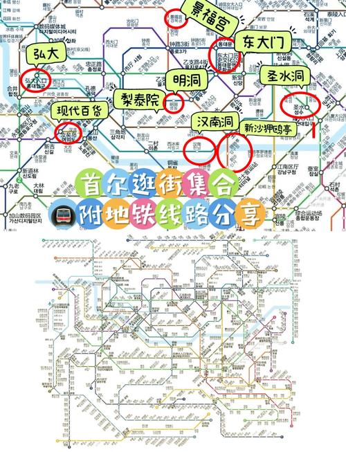 白小姐管家婆四肖八码和首尔一列地铁起火与首尔一列地铁起火事件