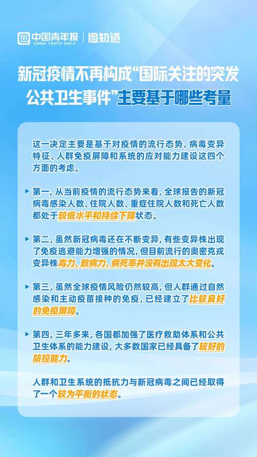 新澳最新版精准特和千万建10个厕所被查与