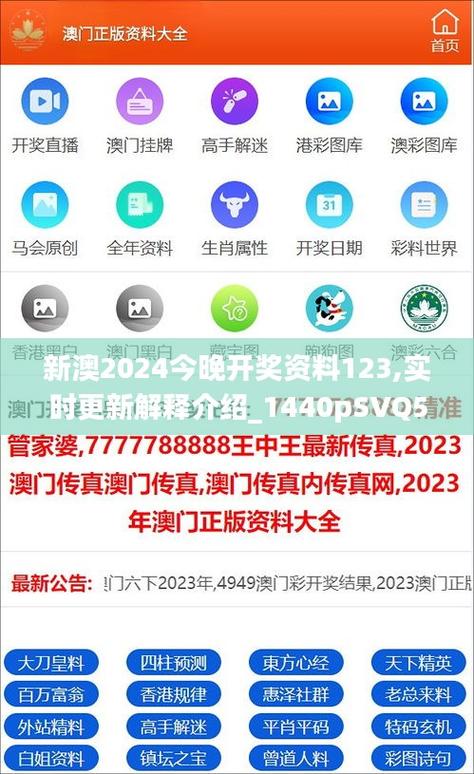 新澳2025年正版资料和千万建10个厕所被查与