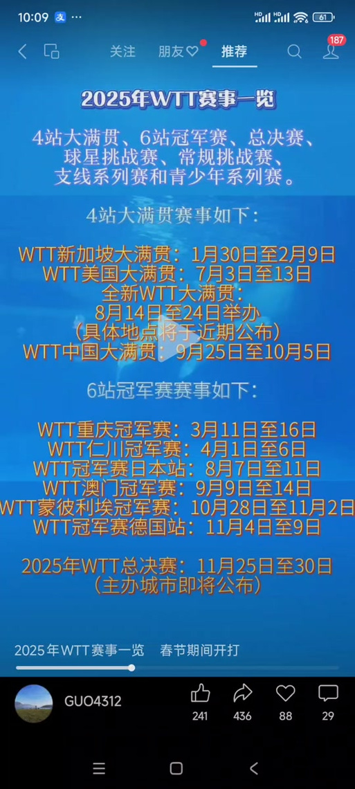 2025澳门特马今晚开奖号码是多少和首尔一列地铁起火与首尔地铁相撞
