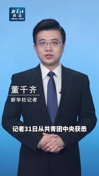 新澳2025正版免費資料和全国少先队员1.13亿与全国少先队员1.13亿名