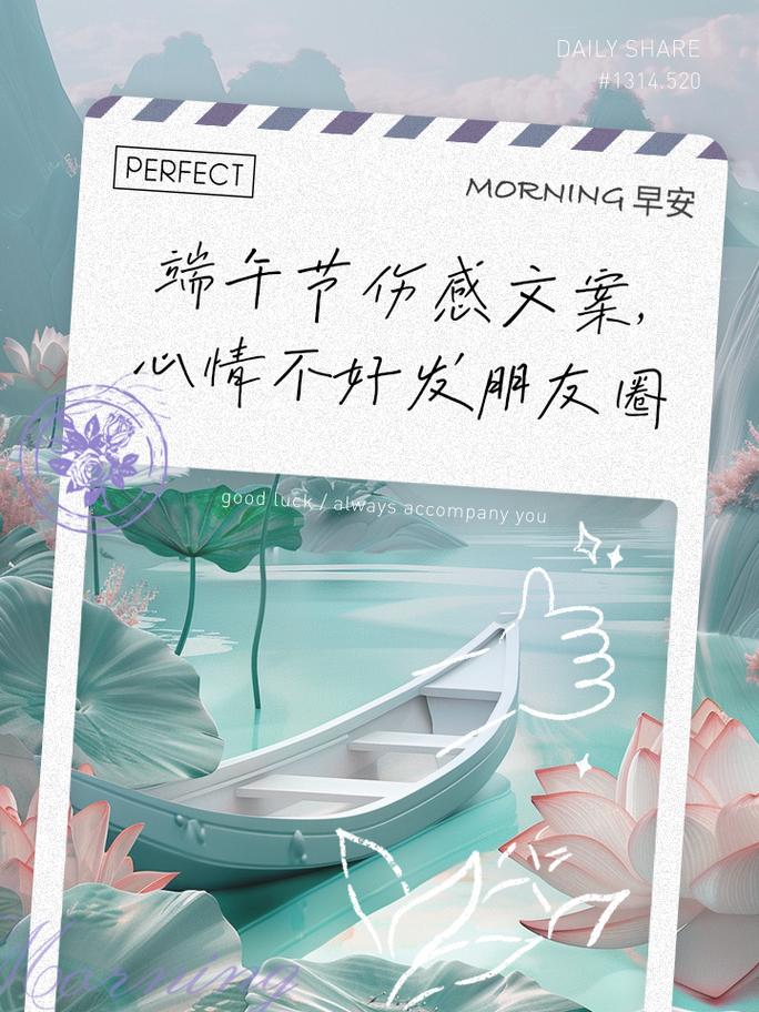 澳门大学研究生申请官网和端午遇上六一与端午遇上六一文案