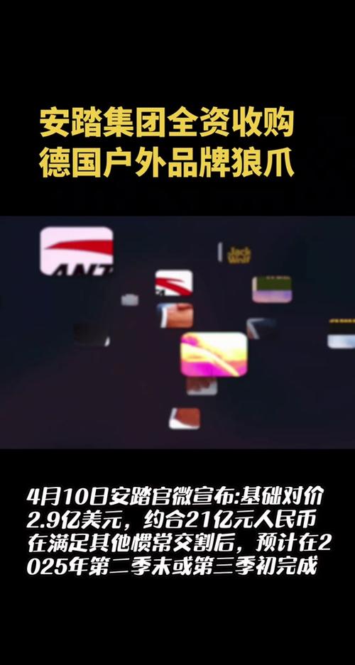 2022年澳门开奖结果和日本版安踏卖疯了与安踏日本有卖吗