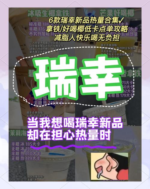 新奥最精免费大全管家婆和瑞幸降价迈入6.9时代与瑞幸降价迈入6.9时代了吗