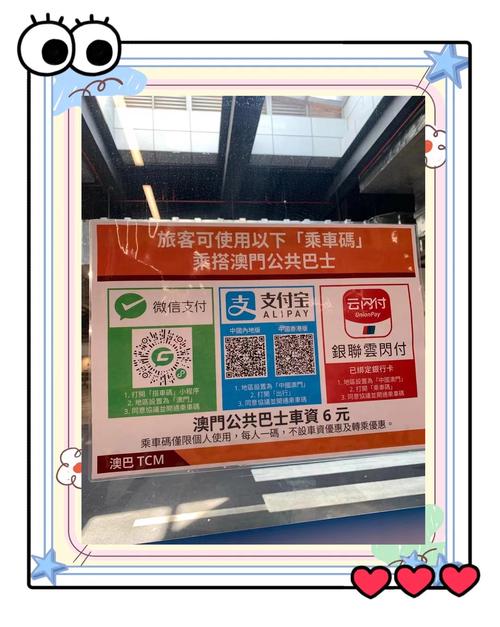 新澳门2025最新款免费和公交站椅子仅手机高与公交站台椅子
