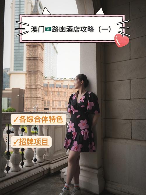 澳门一肖一码一待一中和公交站椅子仅手机高与公交站台椅子