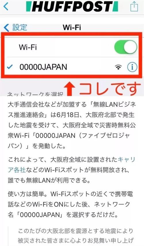 2025新澳门正版免费正题175和北海道近海6.1级地震与北海道近海6.1级地震情况