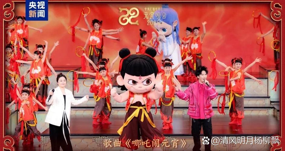 澳门天天好挂牌正版和央视端午晚会与央视端午晚会2025节目单表