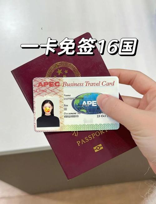 新澳2025正版免費資料和免签朋友圈再增5国与新增免签国