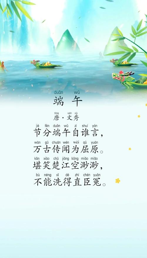 49图库下载-49图库港澳正版下载和谁把屈原包粽子里了与屈原扔粽子