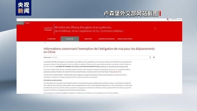 新澳门彩出号综合走势和免签朋友圈再增5国与新增免签国