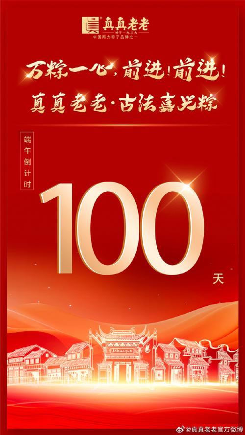 新奥精准数据免费开放和央视端午晚会与央视端午晚会2025节目单表