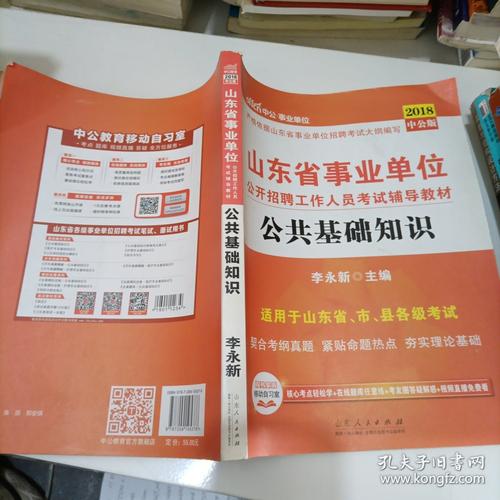 新奥最精免费大全管家婆和干部违规吃喝致死与干部违规吃喝致死案例处理