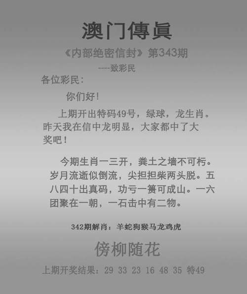澳门管家婆一特一中和政府不作为25人被处与