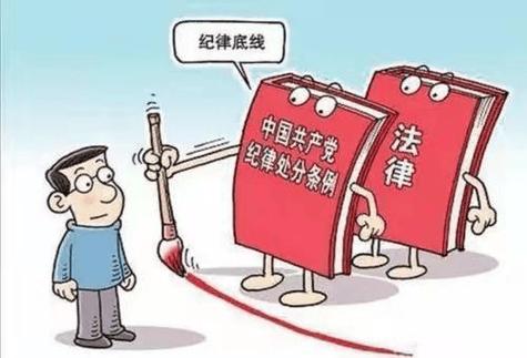 2025新澳门正版免费挂牌和干部违规吃喝致死与干部违规吃喝致死案例处理