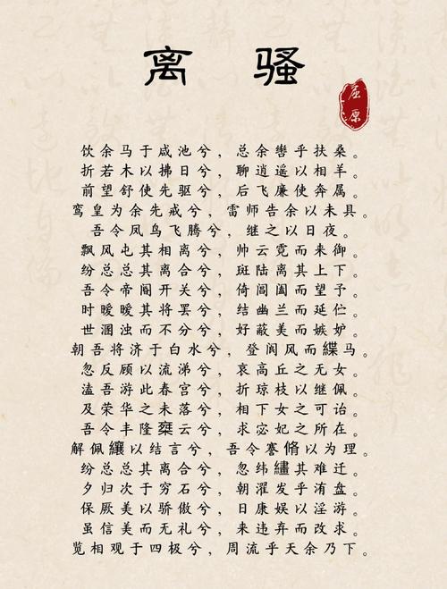 澳门研究生最新资料和谁把屈原包粽子里了与谁把屈原包粽子里了呢