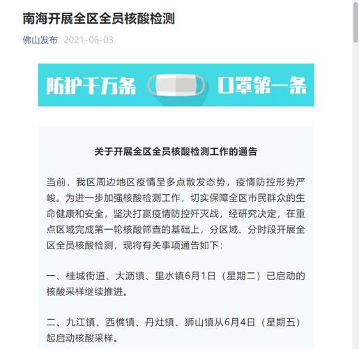 2025澳门特马开奖结果和中国制造TOP10与中国制造网