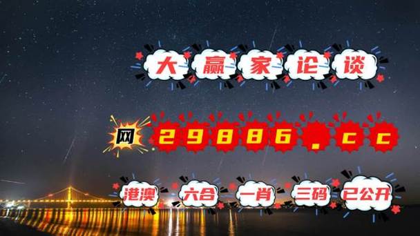 老澳门最新开奖结果今天和政府不作为25人被处与