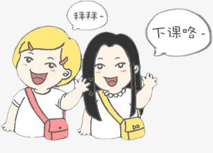 2025年天天彩资料大全和换下课铃学生大哭与换下课铃学生大哭视频