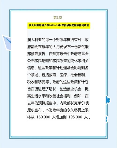 新澳今天最新资料大全和美钢铝关税提至50%与美钢铝关税提至50万